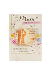 OPC Fischer To a Special Mum Greeting Card
