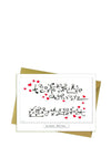 Rita Oates No Words Greetings Card