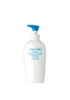 Shiseido After Sun Intensive Recovery Emulsion Cream, 300ml